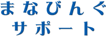 タイトル